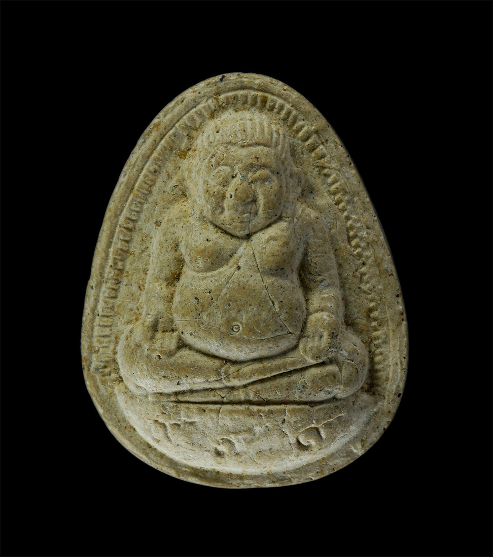 13Oct24 (126)p.jpg - พระสังกัจจายน์ มหาลาภ หลวงพ่ออ้วน พุทฺธธมฺโม(พระครูวิมลสาธาธุวัตร์) วัดยางระหง ต.กระแจะ อ.นายายอาม จ.จันทบุรี ปี2545 ที่ระลึกงานปิดทองฝังลูกนิมิต เนื้ [..] | https://kamulet.in.th